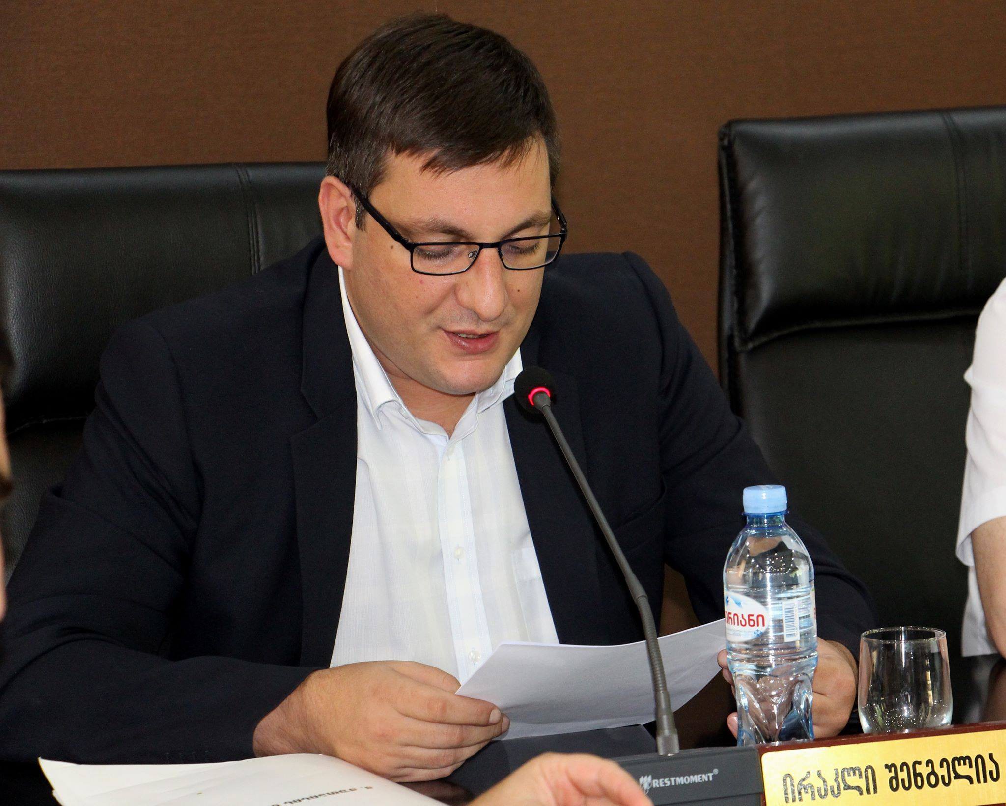 The 33rd regular session of Kutaisi City Council was held