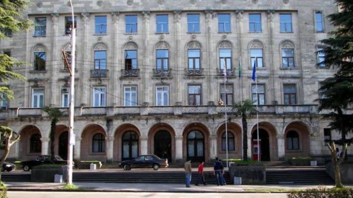 Extraordinary statement of Kutaisi City Hall