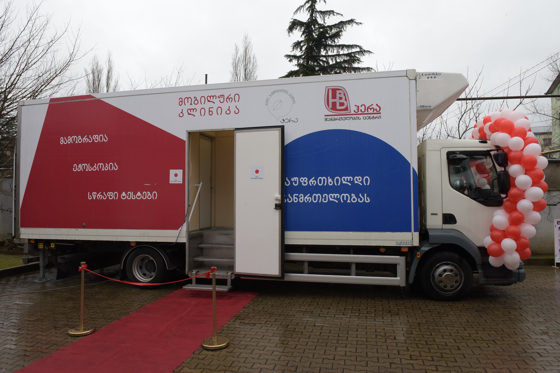 Clinic "Hera" was given a mobile mammogram