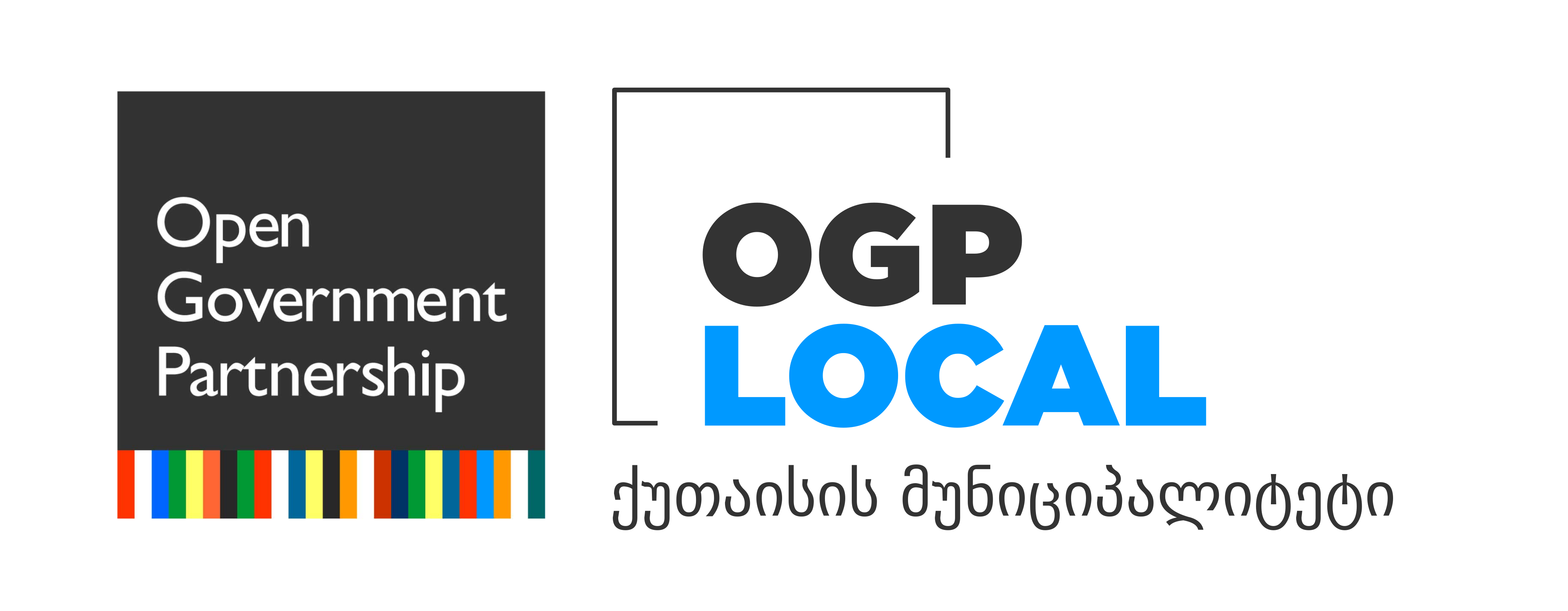 OGP  პლატფორმის ფარგლებში შემუშავებული  კითხვარი