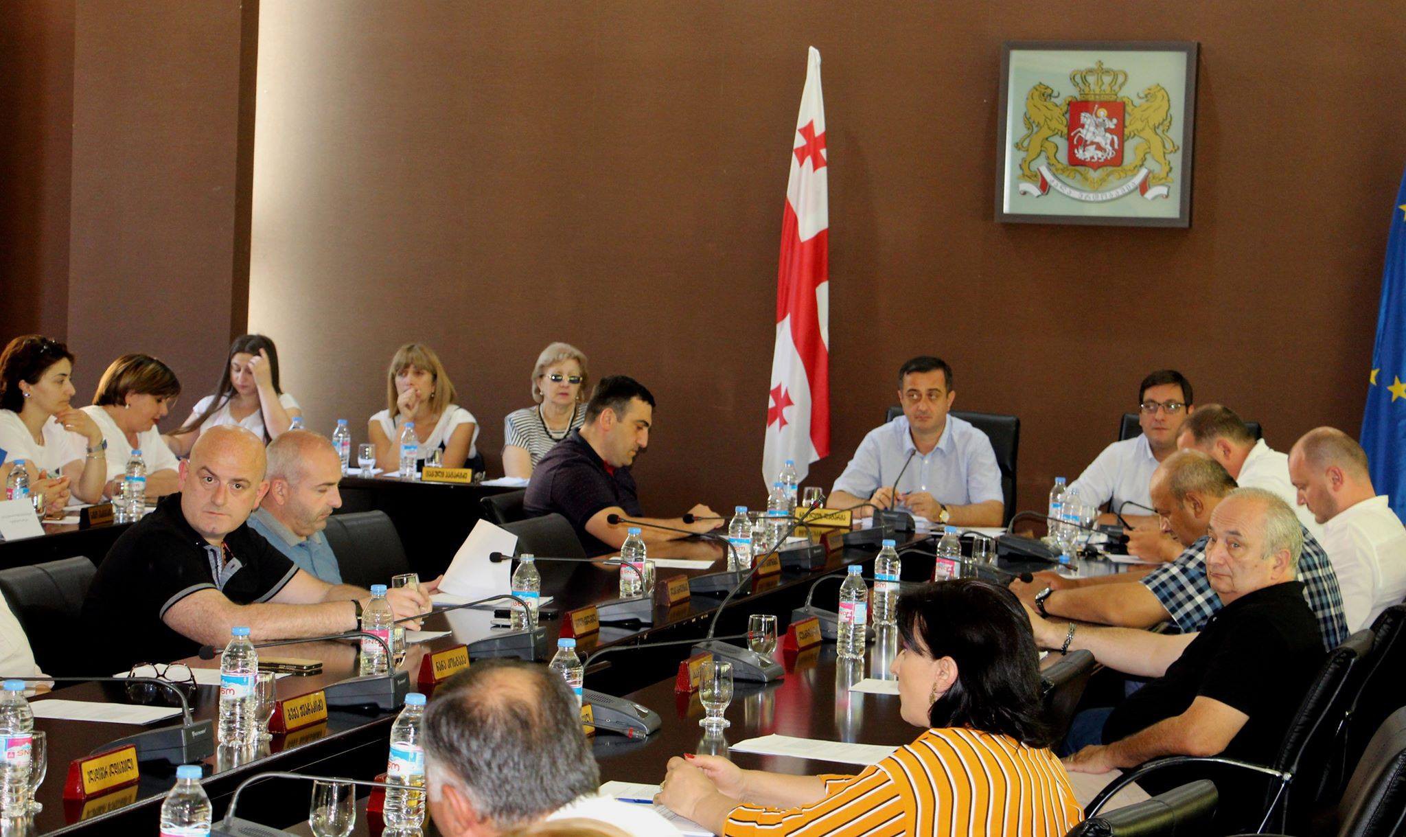 Kutaisi Municipalitycouncil held its 23rd session